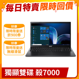 ACER Extensa EX215-54G-50FC(i5-1135G7/8G/MX350-2G/512G PCIe+1TB/W10P/FHD/15.6)中古筆電