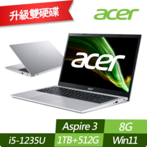 ACER 宏碁 A315-59-516L 15.6吋輕薄筆電 (i5-1235U/8G/1TB+512G PCIe SSD/Win11/特仕版)中古筆電