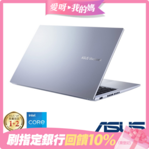 ASUS X1502ZA 15.6吋筆電 (i5-1235U/8G/512G/Vivobook 15/冰河銀)中古筆電