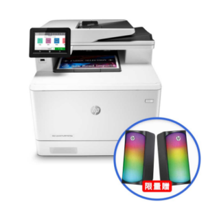 【送HP炫彩燈光喇叭】HP Color LaserJet Pro M479dw 彩色雷射多功能事務機中古筆電