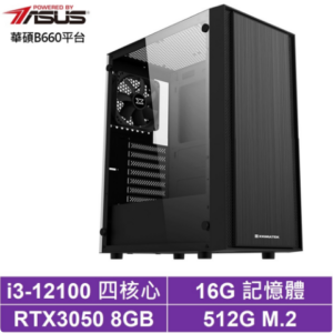 華碩B660平台[火線伯爵]i3-12100/RTX 3050/16G/512G_SSD中古筆電