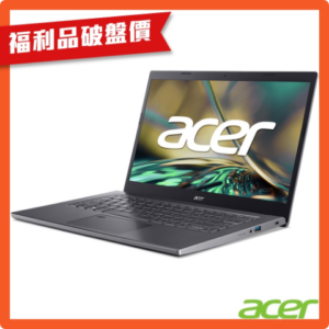 (福利品)Acer 宏碁 Aspire 5 A514-55G-54Z3 14吋筆電( i5-1235U/8G/512GB/MX550/Win 11/灰/Aspire 5)中古筆電