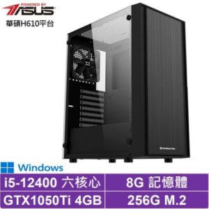 華碩H610平台[決戰龍王IIW]i5-12400/GTX 1050Ti/8G/256G_SSD/Win10中古筆電