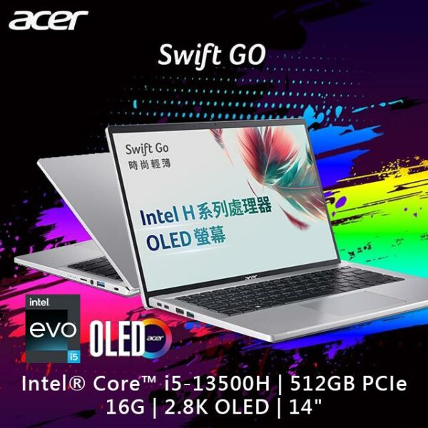 ACER Swift GO SFG14-71-54EW 銀(i5-13500H/16G/512G PCIe/W11/2.8K OLED/14)中古筆電