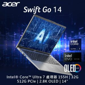 ACER Swift GO SFG14-73-790E 銀(Ultra 7 155H/32G/512G PCIe/W11/2.8K OLED/14)中古筆電