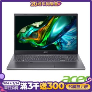 Acer 宏碁 Aspire 5 A515-58M-50Z1 15.6吋筆電(i5-1335U/16GB/512GB/Win11/灰)中古筆電