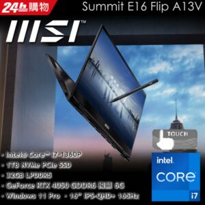MSI微星 Summit E16Flip A13VET-233TW(i7-1360P/32G/RTX4050-6G/1T SSD/Win11Pro/165Hz/QHD+/16)中古筆電