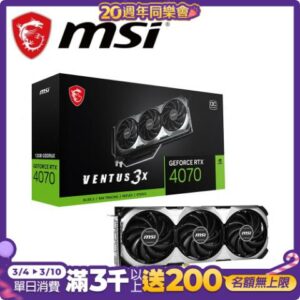 微星 RTX 4070 VENTUS 3X 12G OC 顯示卡中古筆電