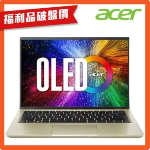 (福利品)Acer 宏碁 Swift 3 SF314-71-54UR 14吋OLED輕薄筆電(i5-12500H/16GB/512GB/Win11/金)｜EVO認證中古筆電