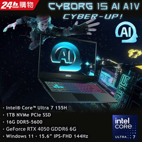 MSI微星 Cyborg 15 AI A1VEK-015TW(Intel Core Ultra 7 155H/16G/RTX4050/1T/W11/144Hz/15.6)中古筆電
